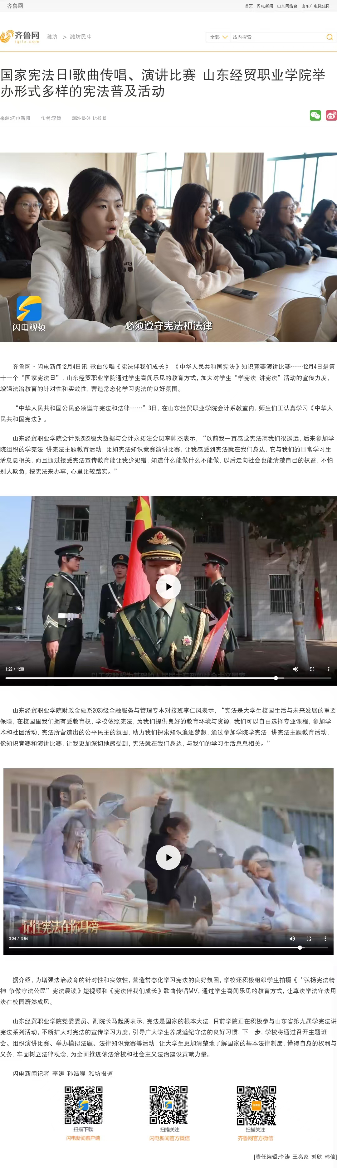 \